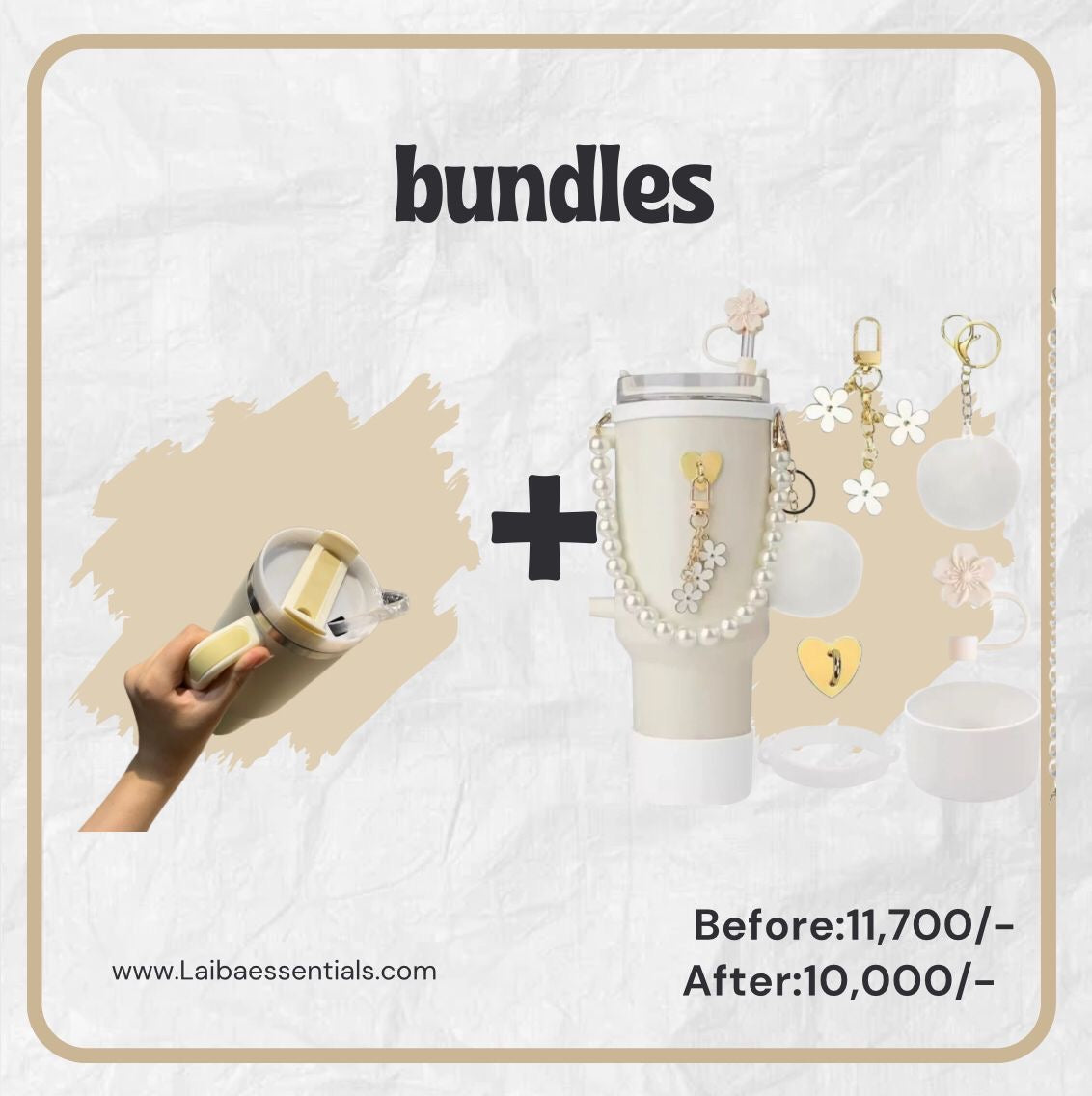 BEIGE QUENCHER TUMBLER BUNDLE