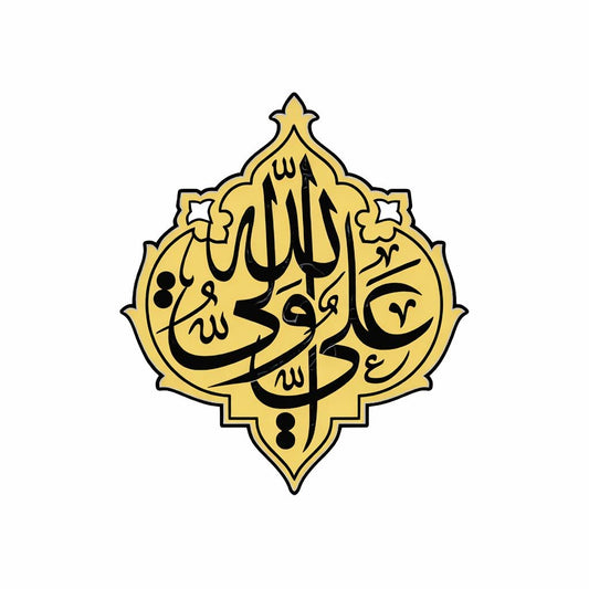 PBUH – Metal Phone Charm Sticker