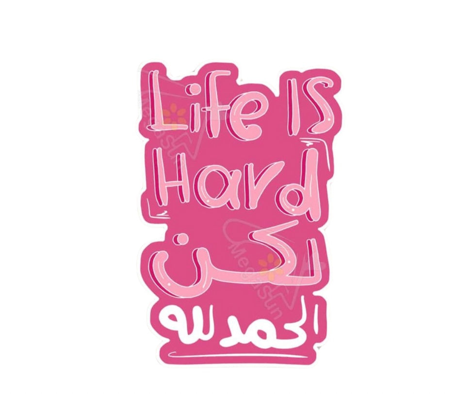 Life is Hard (Arabic + English Text Pin) –  32 × 21.6 mm Metal Phone Sticker