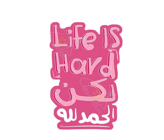 Life is Hard (Arabic + English Text Pin) –  32 × 21.6 mm Metal Phone Sticker