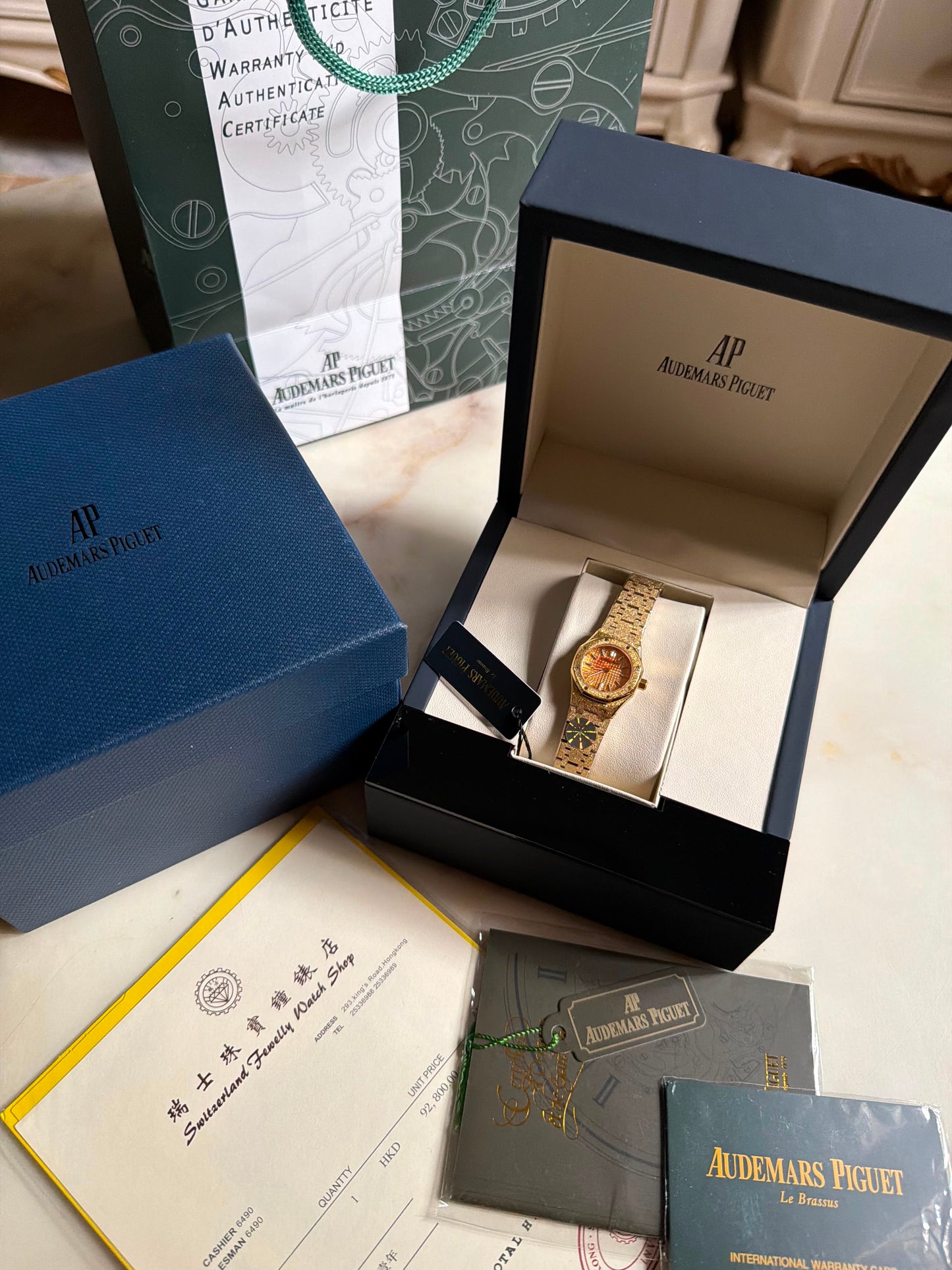 Audemars Piguet Watch (With Box & Proper Packaging)