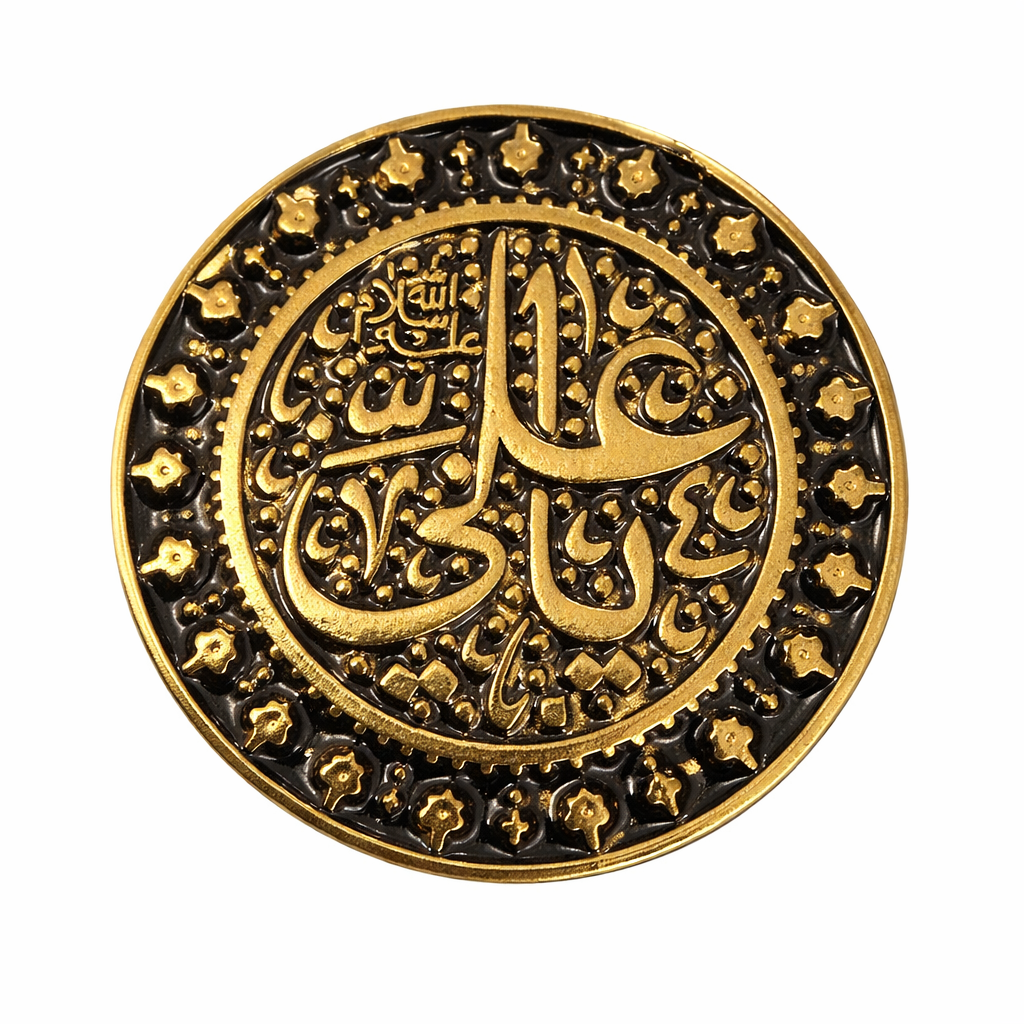 Islamic Calligraphy Imam Ali Design – Metal Phone Sticker
