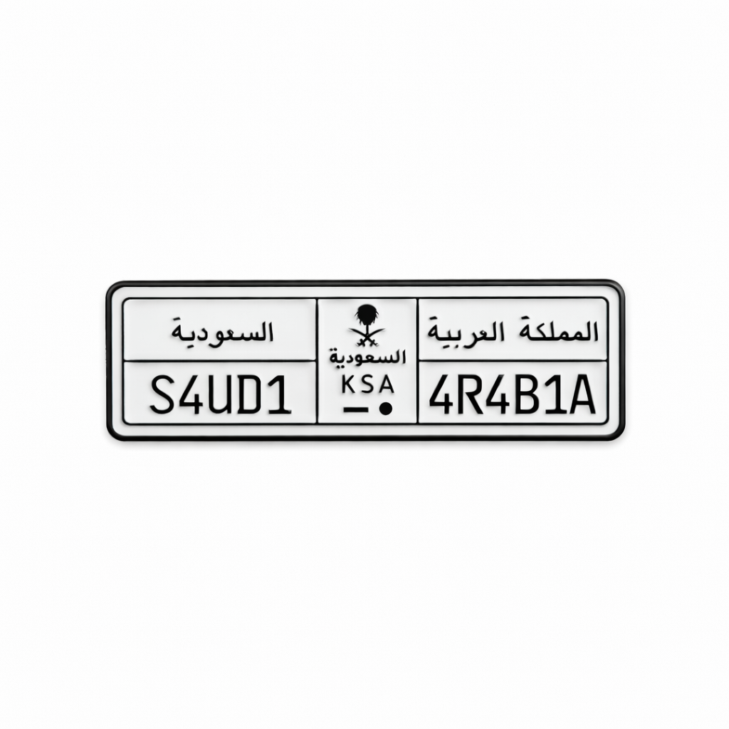 KSA License Plate Metal Phone Charm Sticker
