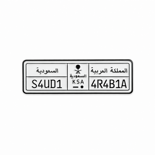 KSA License Plate Metal Phone Sticker